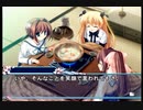 【由夢共通】D.C.II P.S. ダ・カーポⅡ 全てを知る予定の二人実況 Part143【ギャルゲー】