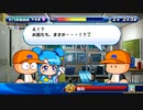 5人実況【パワプロサクスペ】野球知らん仲間とタミフルパワプロ-04 [十文字東高校]