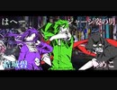 【男女4人】チルドレンレコード(Re:boot)【合わせてみた】