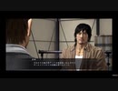 龍が如く５NO196 野球賭博