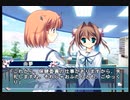 【由夢共通】D.C.II P.S. ダ・カーポⅡ 全てを知る予定の二人実況 Part144【ギャルゲー】