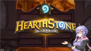 【ハースストーン】ぐったりガブ呑み亭のゆかり先輩.mp1