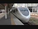 【9両】しらさぎ51号米原発車(20220506)【編成】