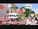 ブラックバイト化するにじレジ株のマイクラMOD【にじさんじ/切り抜き/花畑チャイカ/椎名唯華/夜見れな/#にじレジ株/Minecraft】