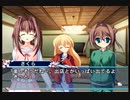 【由夢編】D.C.II P.S. ダ・カーポⅡ 全てを知る予定の二人実況 Part146【ギャルゲー】
