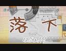 【何かと治安の悪い 毛糸のカービィ】ステージは甘いが、難易度は甘くない【Part.9】