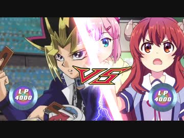 [MAD]シャミ子 VS 桃 VS 闇遊戯