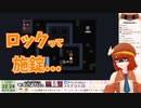 【30sec】BABA IS YOU 30秒動画　生き方もロック！頭悪い系美少女VTuberの「BABA IS YOU」【もずはゃ30秒動画】
