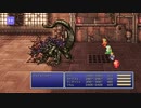 FINAL FANTASY VI PIXEL REMASTER #62