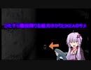 【VOICEROID実況】ひたすら階段を降りる結月ゆかりとIKEAのサメ【ホラーゲーム】