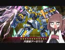 【遊戯王マスターデュエル】閃術兵器きりたん#19【東北きりたん実況】