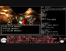 【ＤＱ1～8】一度使った物は次シリーズ以降使用禁止　part72【制限プレイ】