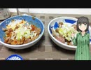 セイカさんが砂肝でおつまみ作りました