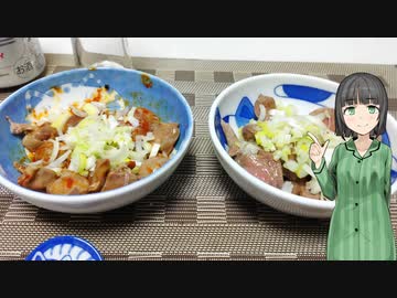 セイカさんが砂肝でおつまみ作りました