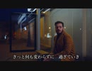 明日になれば AK-POP feat ミーク