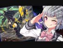 【遊戯王マスターデュエル】六　花　小　夜　丸【CeVIO AI実況】