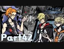 【実況】はじめての新すばらしきこのせかい Part42