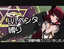 被弾するたび服が破れる Vampire Survivors 01