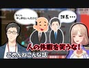 急に社畜の話になる社築とフレン【にじさんじ/切り抜き/フレン・E・ルスタリオ/社築/Vampire Survivors】