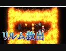 【サマサの村】FF6 ピクセルリマスター実況 #18【steam版】