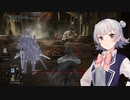 【ELDEN RING】神肌のふたりvsオレグくん＆純魔の六花ちゃん#26【小春六花実況プレイ】