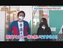 まりも・橘リノの神様仏様視聴者様!!　第67話(3/4)