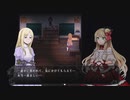 【ぼそぼそ実況】人それぞれの『Raisond'etre』【表/十日目】