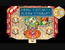 【実況】毎日「黄金の太陽 開かれし封印」をしよう Part30