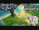 【Dyson Sphere Program】ゆかりちゃんの破滅的宇宙開発計画 §4