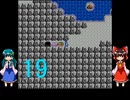 ゆっくりによるレトロゲーム実況FC版ドラゴンクエストⅡpart19