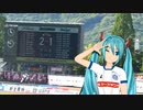 [FC水戸] アウェイ岡山敗戦です。[初音ミト]