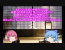 [ゆっくり怪談]洒落怖[ヒラヒラの透明感]