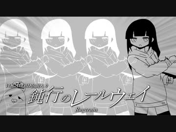 人気の なぜベストを尽くしたのか 動画 2 284本 ニコニコ動画