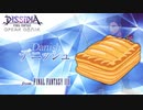 【FF3】大手企業にとんでもないディスりをする光の者【ファイナルファンタジー3(3D REMAKE)】part7