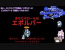 【ゆっくり妖精のAmong Us参加記録】　-Part.08-(なぎんがす)