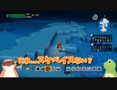 【30sec】DQB2 30秒動画　ド助平すぎる女子！もずはゃの「ドラゴンクエストビルダーズ２」【もずはゃ30秒動画】