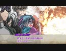 RPしない奴らのTRPG　憧憬のシネマ9話【ゆっくりクトゥルフ神話TRPG】