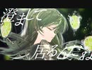 【MV】スペリオール