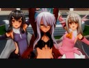 【COM3D2】イリヤとクロと美遊でBlooming Dreaming