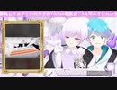 見るよー！参加型いれりすTikTok鑑賞会！２【いむしょー】