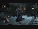 Bloodborne死ぬたびに100円貯金2