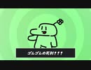 【のばMAD】p.h. / のばまん【音MAD】