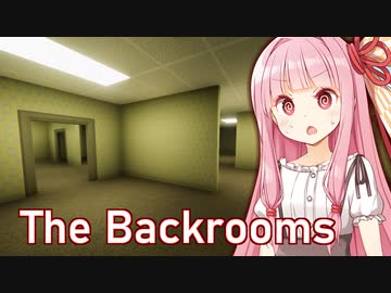 茜ちゃんが無限空間に入るホラーゲーム【The Backrooms Game FREE Edition】