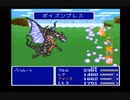 【SFC実況】初見でわくわく「FF5」【その69】