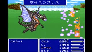 【SFC実況】初見でわくわく「FF5」【その69】