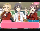【ラブライブ！二次創作】モブライブ！どーん！　東雲学院編 11