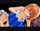 【東方MMD】［あの夏のいつかは］早苗衣装のアリス・マーガトロイド～元気でカワイイアリス～_1080p_60fps