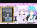 見るよー！参加型いれりすTikTok鑑賞会！３【いむしょー】