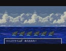 【DQ6】ドラクエ6実況プレイ60