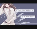 【ボカデュオ】心のルピナス/Lupus【VocaDuo2022】